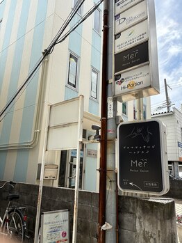 メル 塚口店(Mer)/看板
