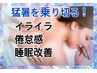 ★おすすめ★人気NO,1★アロマリンパマッサージ 90分 ¥17,000 ⇒ ¥7,990 