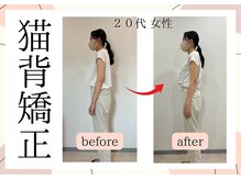 シールーム 来光(Croom)/ビフォーアフター