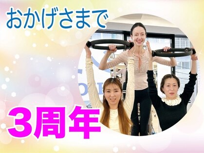 アサガヤグランピラティス(ASAGAYA GRAND PILATES)の写真