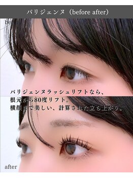 スパイス 野田阪神店(Spice)/パリジェンヌ