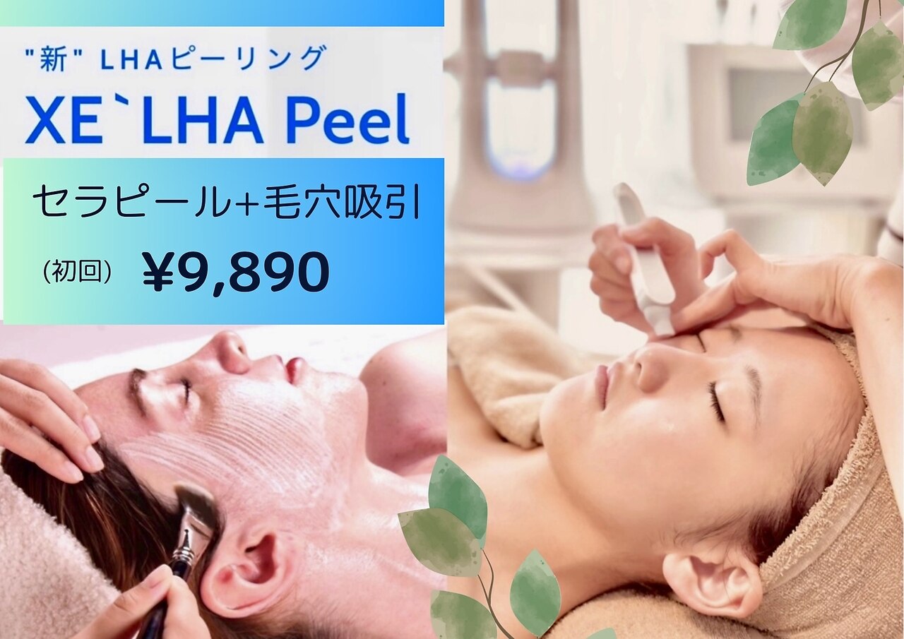 キラリ(Kirari)｜ホットペッパービューティー