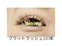 スイミー(Suimi)/