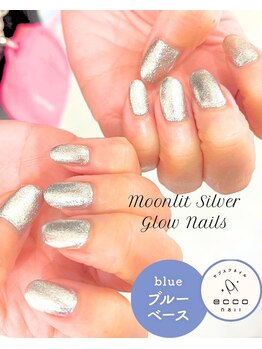 エッコネイル 京橋店(ecco nail)/ブルベ