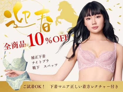 シェリーココ(cherie CoCo)の写真