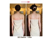 花音の雰囲気（カラダやお顔のフォルムを変える♪ブライダルケアも人気です）