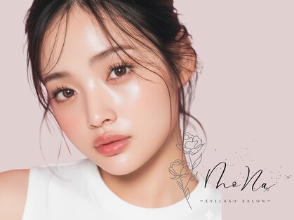 モナ(MoNa)の写真