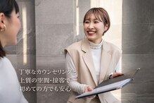 テラスヘア 仙台 青葉区 広瀬通(TERRACE)