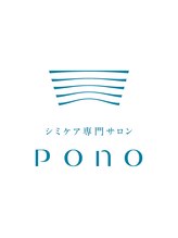 ポノ(Pono)&nbsp;Instagram 公式LINE
