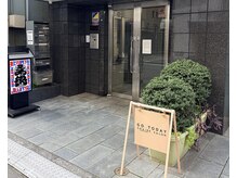 レイカ(Reika)の雰囲気(入り口◎エレベーターで5階までお越しください◎)