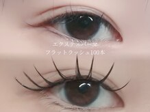 サロンドメデュース(Salon de meduse)/最先端技術エクステ×パーマ