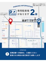 整体コリトル/整体コリトル 専用駐車場