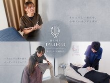 ムク(MUKU)