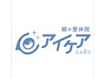 アイケアLaBo 岐阜駅前店【整体/眼精疲労/視力低下】【6月29日NEWOPEN(予定)】の写真/【慢性的な首/肩こりを解消】独自のアイケア整体+ヘッドスパ80分￥10000！老眼や視力低下にもオススメ