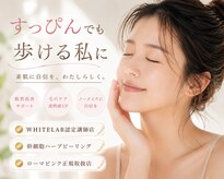 ラヌイ(LANUI)