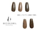 定額シンプルプラン