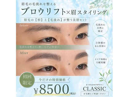 クラシック(CLASSIC)の写真