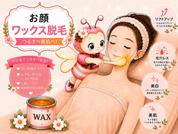 ピンクビー(Pink Bee)の写真/ お顔ワックス脱毛 ☆7000円♪うぶ毛・古い角質をやさしくオフ! ワントーン明るい美肌への導き♪