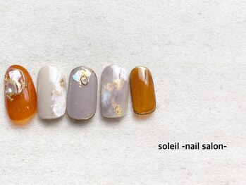 ソレイユ(soleil)/アートコース