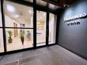 ヴィテラス バイ アリア(Veteras by aria)/【店舗入口・夜】