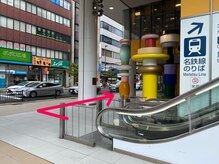 ぎふ駅前整体院/道順(名古屋方面からお越しの方)