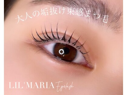 リルマリア 合川店(Lil'maria)の写真