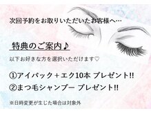 プリンセス(PRINCESS)の雰囲気（次回予約特典あり♪かなりお得です！）
