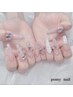 【人気No.2】スカルプ10本アートやり放題/¥19500☆持込ok、400円パーツ迄無料