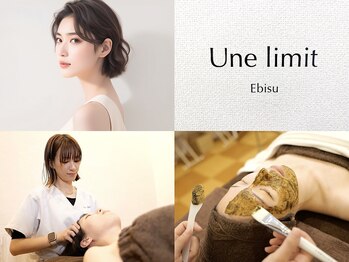 アンリミット 恵比寿店(Unelimit)