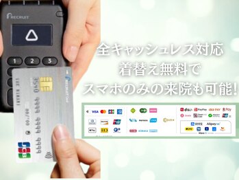 ソロウノ 高輪台院/当院はキャッシュレス決済◎