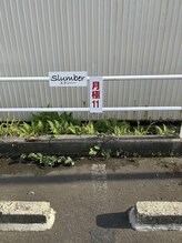 スランバー(Slumber)/