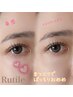 まつエク☆フラットラッシュ80本￥5500