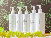 アロマテラピーサロン チャーミング(charming)の雰囲気（5つの働き和漢植物の成分と精油オイルで全身の緊張リセット）