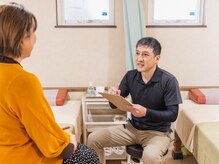 まこと治療院/カウンセリング