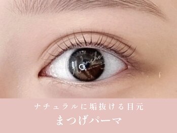 ノンチェ 大阪梅田店(Nonche)/まつげパーマ/マツパ