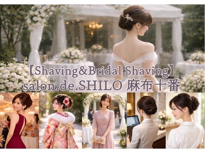 サロン ド シロ 麻布十番(salon.de.SHILO)の写真