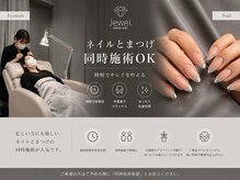 ジュエル(Jewel.)の雰囲気(ネイルパーツ豊富/持ち込み/ワンホン/ニュアンス/Y2K/ご要望可◎)