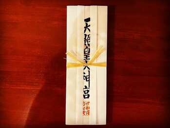 酵素風呂 チル/いよいよ出番がやってきました