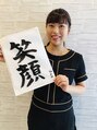 小顔整体研究所 KSラボ 金沢長坂店 常に笑顔と思いやりを大切に＼(^o^)／