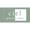 シエル(ciel)のお店ロゴ