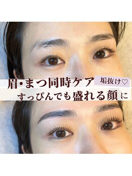 バンビッシュ 池袋サンシャイン通り店/美眉パーマHBL&まつげパーマ