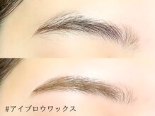 ロジー(ROSIE)/美眉アイブロウワックス