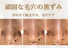 アイスリー(i III)