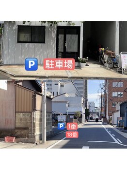 桜ネイルサロン/駐車場は3台駐められます☆