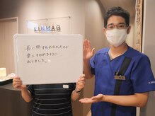 キンマク 松山院(KINMAQ)/楽に座れるようになりました。