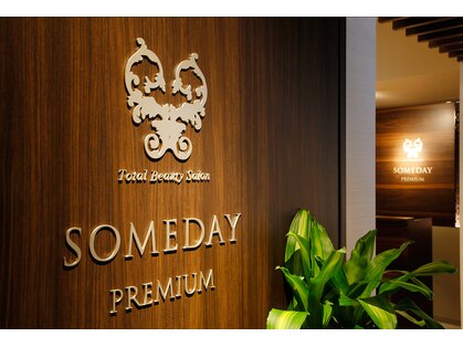 サムデイ プレミアム 池袋店(SOMEDAY PREMIUM)の写真