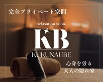 ククナウブ(kukunaube)