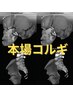 ご相談