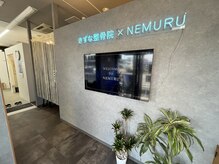 頭痛・肩こり・眼精疲労などお悩みにはNEMURUのヘッドスパ