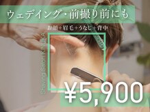 キヌカ(KINUKA)